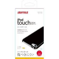 【2024年】もらって嬉しいお歳暮 人気ランキング - ヨドバシ.com バッファロー 3H 第5世代 touch iPod BUFFALO タイムセール