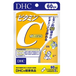 ビタミンC 120粒入（60日分）