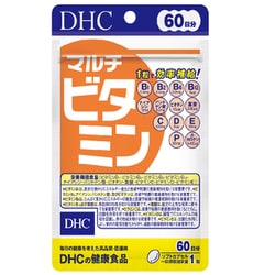 【60日分 × 10袋】 DHCマルチビタミン