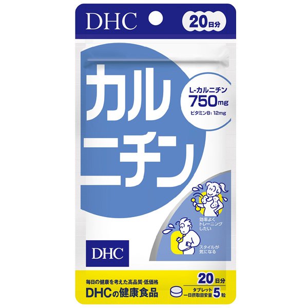 カルニチン 20日分 [サプリメント]