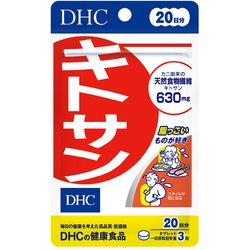 キトサン 20日分 [サプリメント]