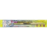 AL-B002Y 竹次郎 #400 フラット 幅6mm [モデリングツール]