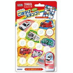 ヨドバシ Com ビバリー Beverly Tyg 023 ごほうびスタンプ シート トミカ 通販 全品無料配達 ヨドバシ Com ビバリー Beverly Tyg 023 ごほうびスタンプ シート トミカ 通販 全品無料配達