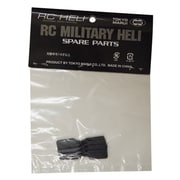 MBHS-2 [RCミリタリーヘリ テールローター]