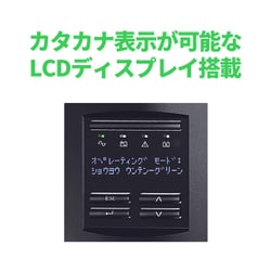 ヨドバシ.com - エーピーシー APC 無停電電源装置 SMART-UPS 500 ヨドバシ.com - エーピーシー APC 無停電電源装置 SMART-UPS 500