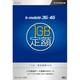 b-mobile(ビーモバイル) 3G・4G 1GB定額 有効期間30日 マイクロSIMタイプ BM-FRML-1GBM