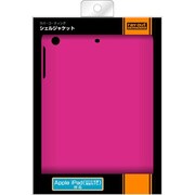 iPad mini用 ラバーコーティング･シェルジャケット/マットピンク RT-PA4C4/P