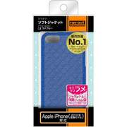 RT-P5C7/A [iPhone 5用 キラキラソフト ラメブルー]