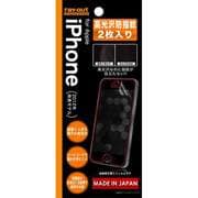 RT-P5F/A2 [iPhone SE/5s/5用 防指紋光沢保護 2枚パック]