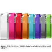 TUN-PH-000159 [TUNEWEAR TUNESHELL RubberFrame iPhone 5用 ポリカーボネート/ラバーケース クリアホワイト]