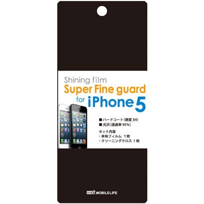 SFG-iP12B-HC [iPhone 5用 スーパーファインガード 光沢ハードコートフィルム]