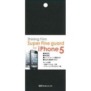 SFG-iP12-MBH [スーパーファインガードiPhone 5用無気泡防指紋光沢ハードコートフィルム]