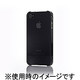 TR-UTIP12-SB [iPhone 5用 極薄カバー ブラック Ultra Thin Cover Set - Zero 4 for iPhone]