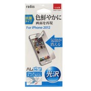 RK-HS911L [iPhone 5用液晶保護フィルム 光沢]