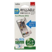 RK-AG911L [iPhone 5用 液晶保護フィルム アンチグレア]