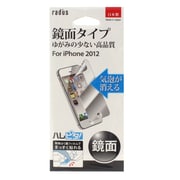 RK-MS911L [iPhone 5用 液晶保護フィルム 鏡面]