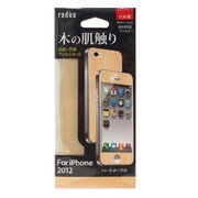 RK-WS911H [iPhone 5用 液晶保護フィルム 天然木]