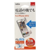 RK-NF911L [iPhone 5用 液晶保護フィルム 防脂]