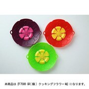 クッキングシート F7588 GR クッキングフラワーM