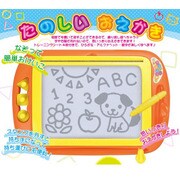 たのしいおえかき
