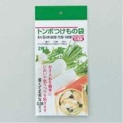 つけもの袋 4斗・5斗用