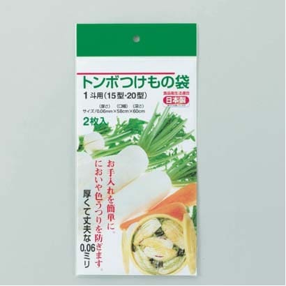 つけもの袋 1斗用