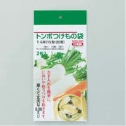 つけもの袋 1斗用