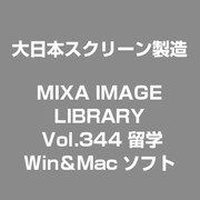 MIXA IMAGE LIBRARY Vol.344 留学 [Windows/Mac]
