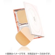 アベンヌ パウダーファンデーションケース