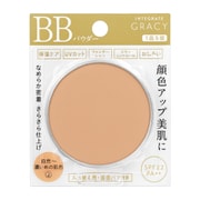 インテグレート グレイシィ エッセンスパウダーBB 2 レフィル 自然～濃いめの肌色 [プレストパウダー]