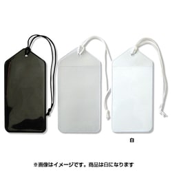 ネームタグ 3枚セット 白