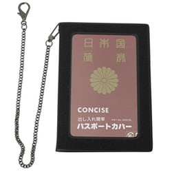 ヨドバシ.com - コンサイス チェーン付パスポートカバー 黒 通販【全品