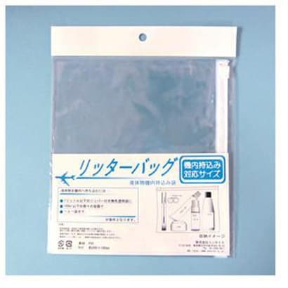 リッターバッグ
