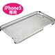 RM-2402CL [iPhone SE/5s/5用 用 ポリカーボネートケース クリア]