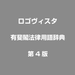 ヨドバシ