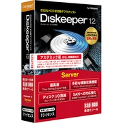 Diskeeper 12J Server アカデミック版 [Windows]