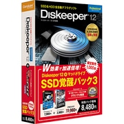 Diskeeper 12 + マッハドライブ SSD覚醒パック3 [Windows]