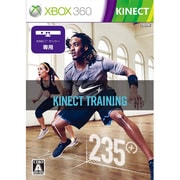 Nike+ Kinect Training [Xbox360ソフト（Kinect専用）]