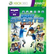 Kinect スポーツ：シーズン2 プラチナコレクション [Xbox360ソフト（Kinect専用）]