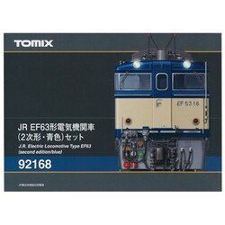 ヨドバシ.com - トミックス TOMIX Nゲージ 92168 EF63形電気機関車2次