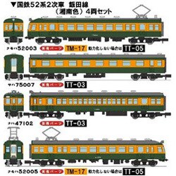 ヨドバシ.com - トミーテック TOMYTEC 鉄道コレクション 24495