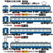 【310M】国鉄52系1次車 飯田線(快速色)４両セット(動力付)
