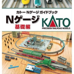 送料無料 いくらから KATO - ヨドバシ.com カトー Nゲージガイドブック カトー 25-030 コレクション