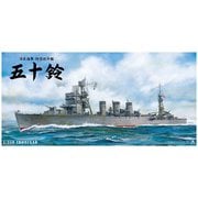 1/350 00287 アイアンクラッド 鋼鉄艦 -防空巡洋艦五十鈴 [1/350艦船プラモデル]