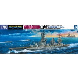 ヨドバシ.com - 青島文化教材社 AOSHIMA 日本海軍 戦艦 山城 1944 [1/700 ウォーターライン No.126]  通販【全品無料配達】