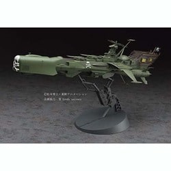 ヨドバシ.com - ハセガワ Hasegawa 1/1500 CW05 宇宙海賊戦艦