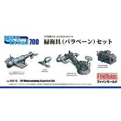 ヨドバシ.com - ファインモールド FineMolds 1/700 WA16 ナノ