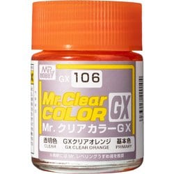 GX106 [Mr.クリアカラーGX GXクリアオレンジ]