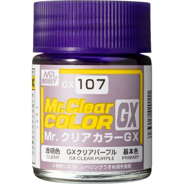 GX107 [Mr.クリアカラーGX GXクリアパープル]