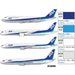 本物保証!  ヨドバシ.com - [ANA旅客機カラーセット CS571 GSIクレオス 航空機・ヘリコプター